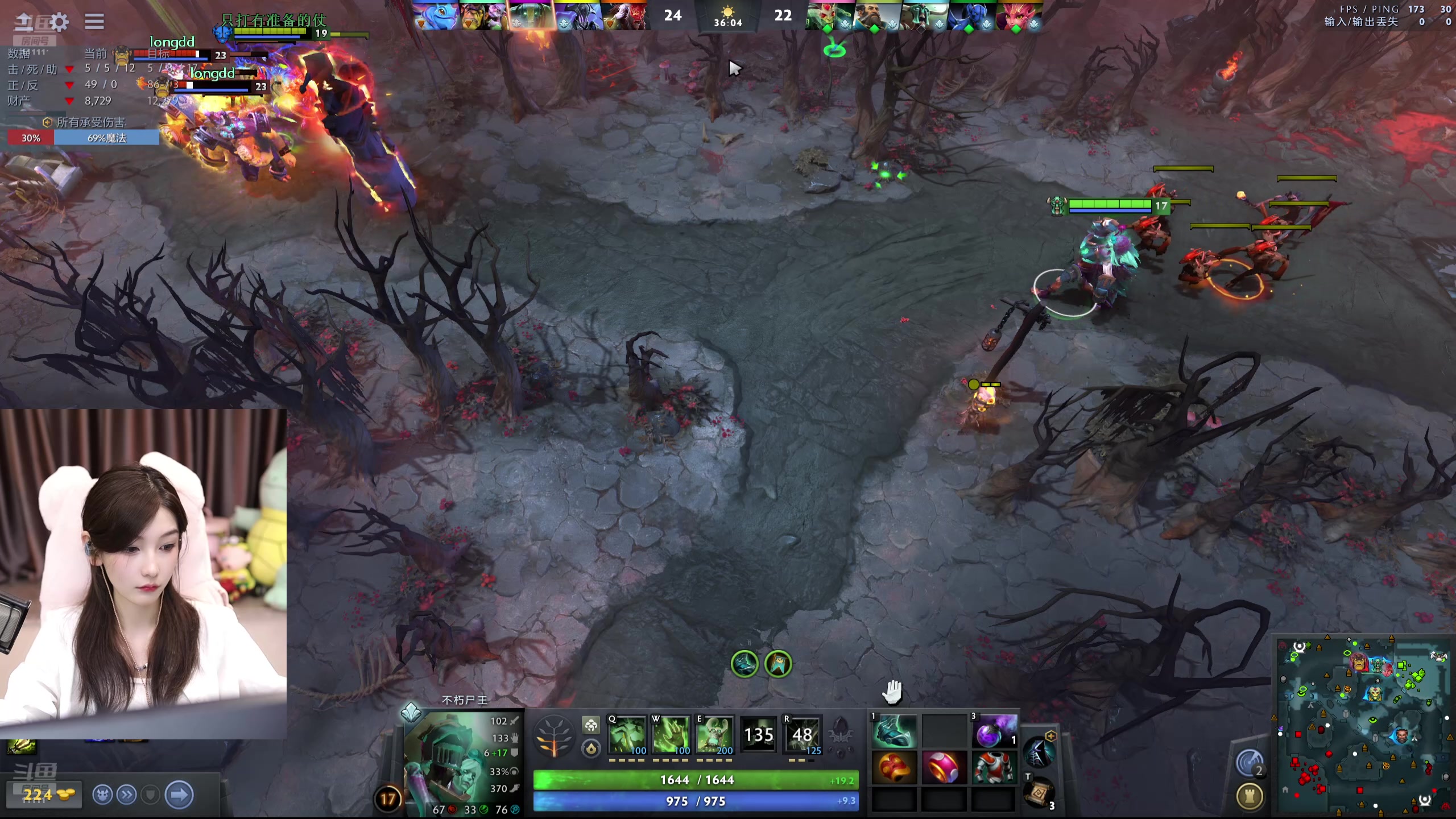 【2024-11-11 01点场】叶知秋Vanessa：秋：晚上好