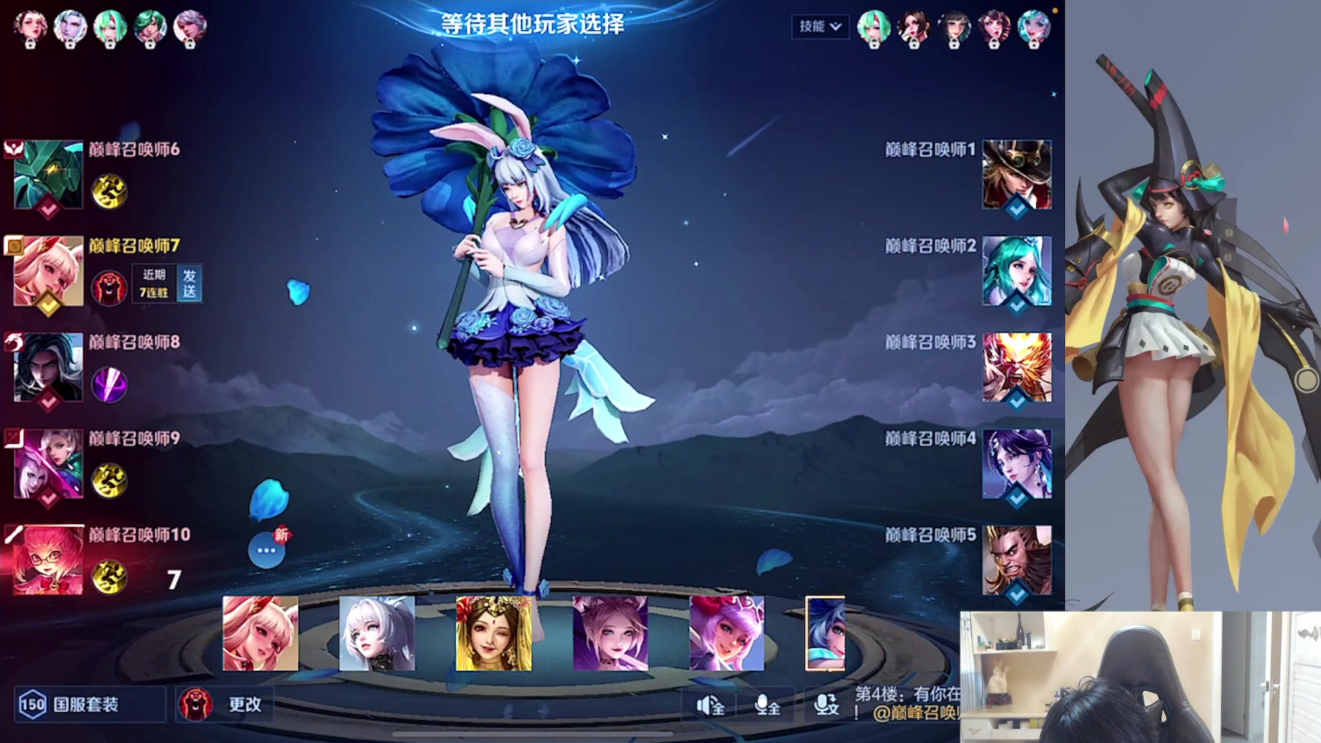 【2024-11-11 18点场】小小青蛙笑i：蛙神：射手的主宰者