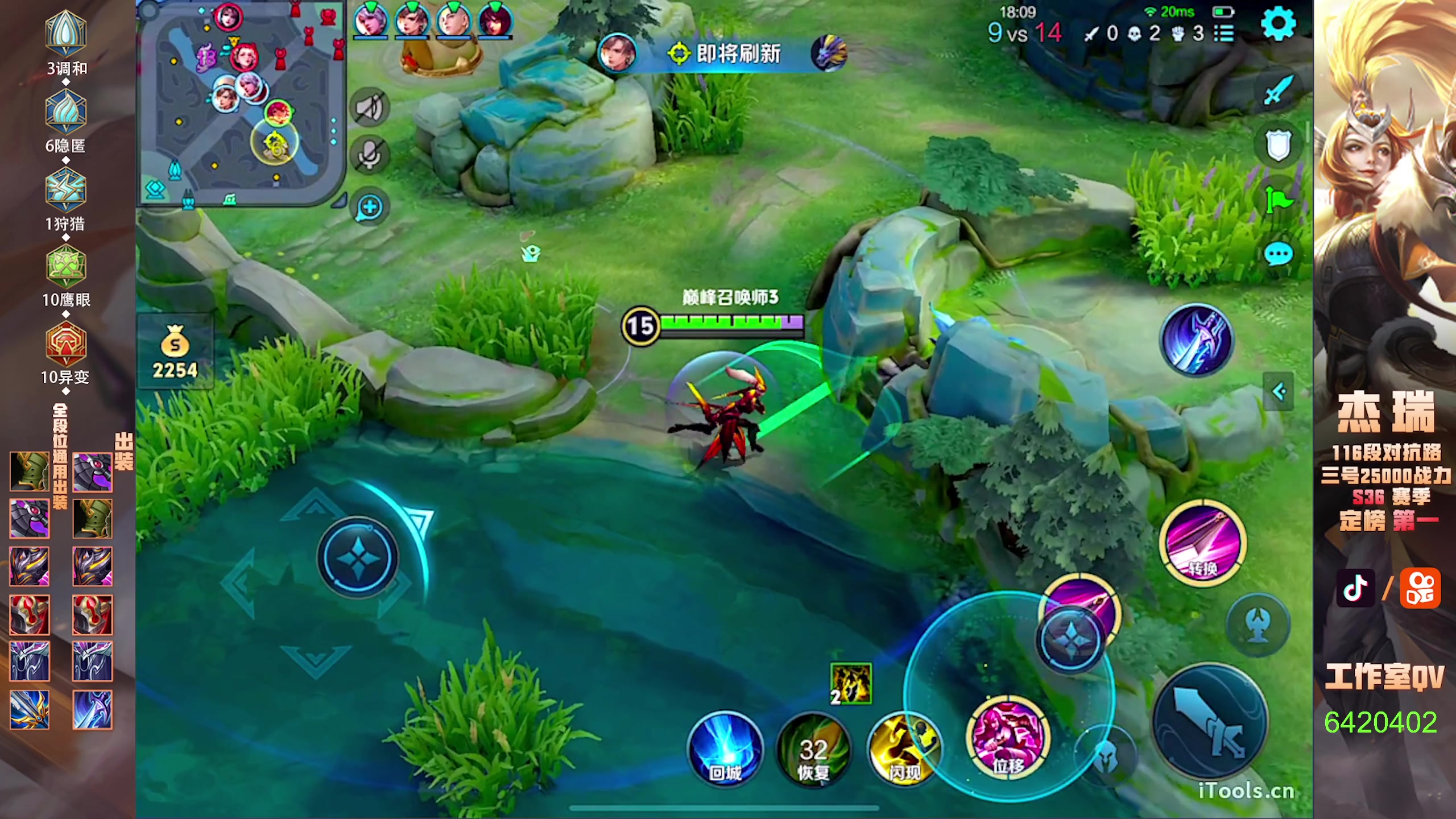 【2024-11-11 19点场】Ay杰瑞：为了irui而战