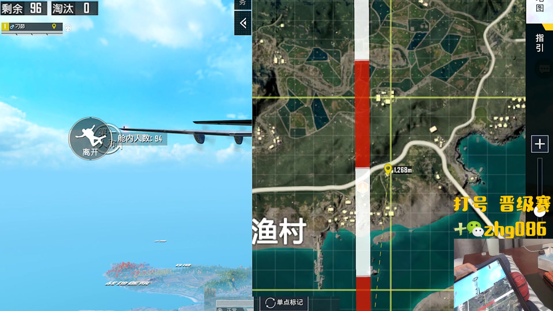 【2024-11-11 09点场】智慧刚丶：王牌单人四排1v4单四！！