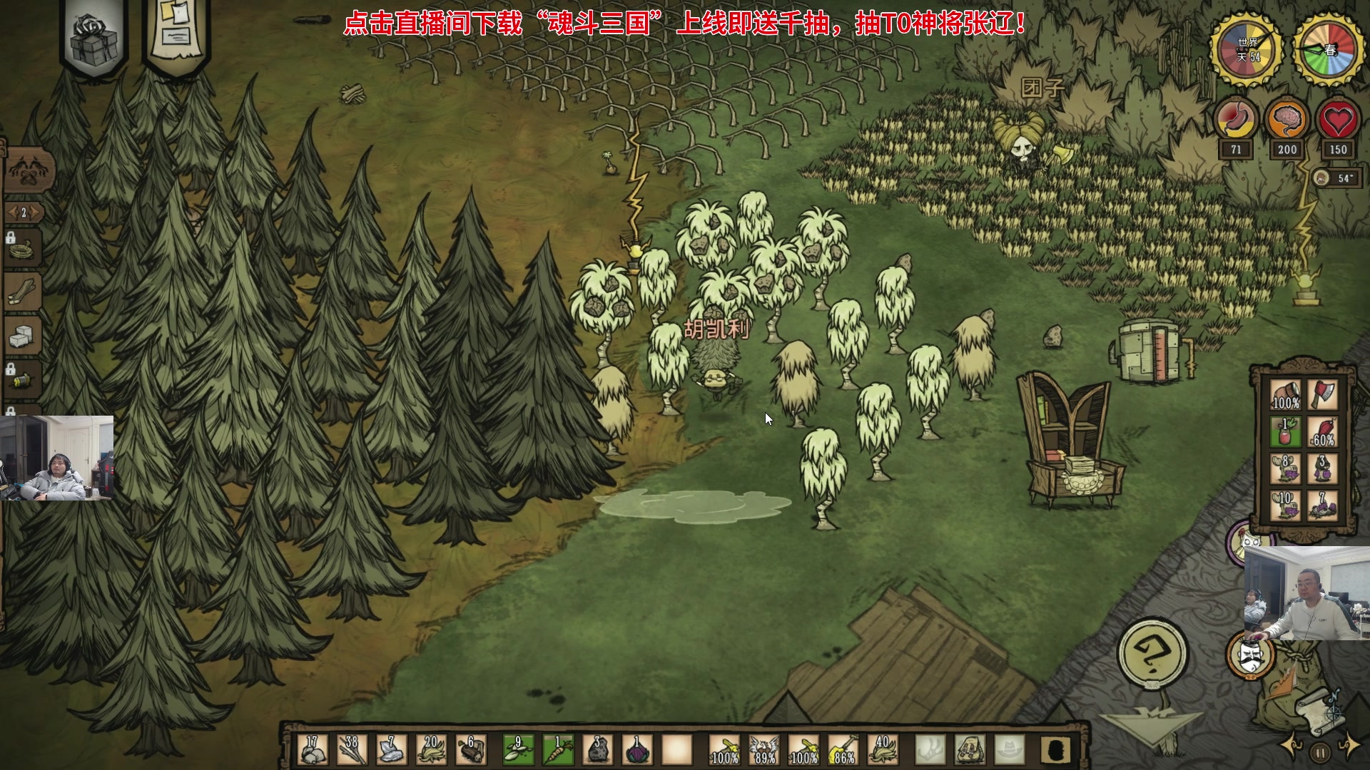 【2024-11-11 00点场】洞主丨歌神洞庭湖：欢乐时光已经开始了！