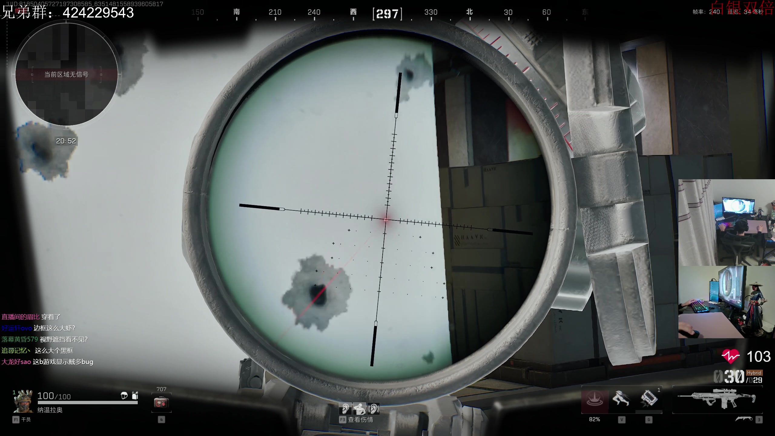 【2024-11-10 23点场】陈浩南丶ABS：我做先锋开始猛攻！