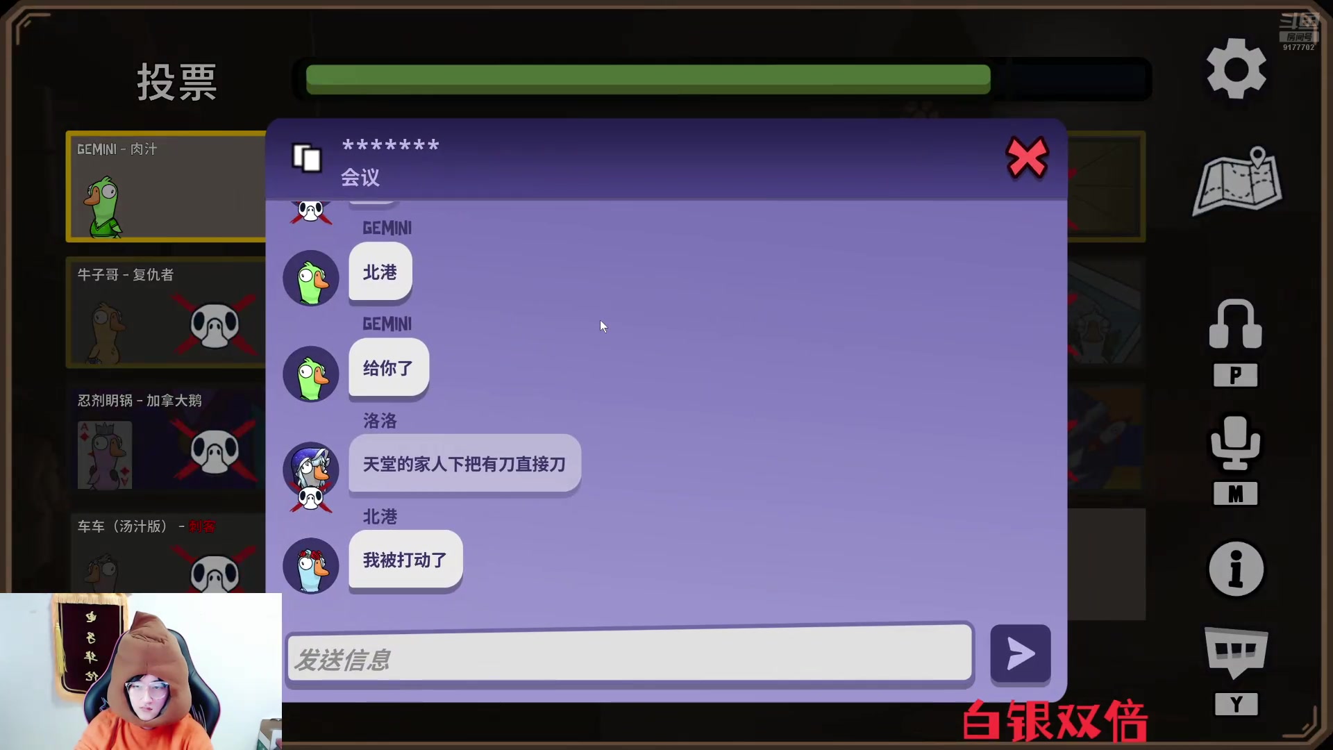 【2024-11-11 00点场】浅笑Giao：称我为神真的够吗