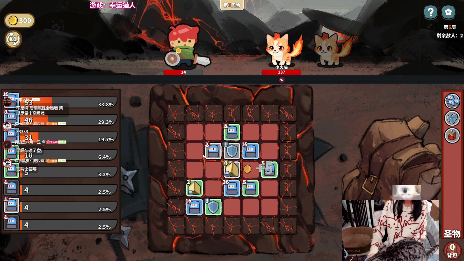 【2024-11-11 20点场】丶干物喵：干物喵❤️关爱咸鱼少女