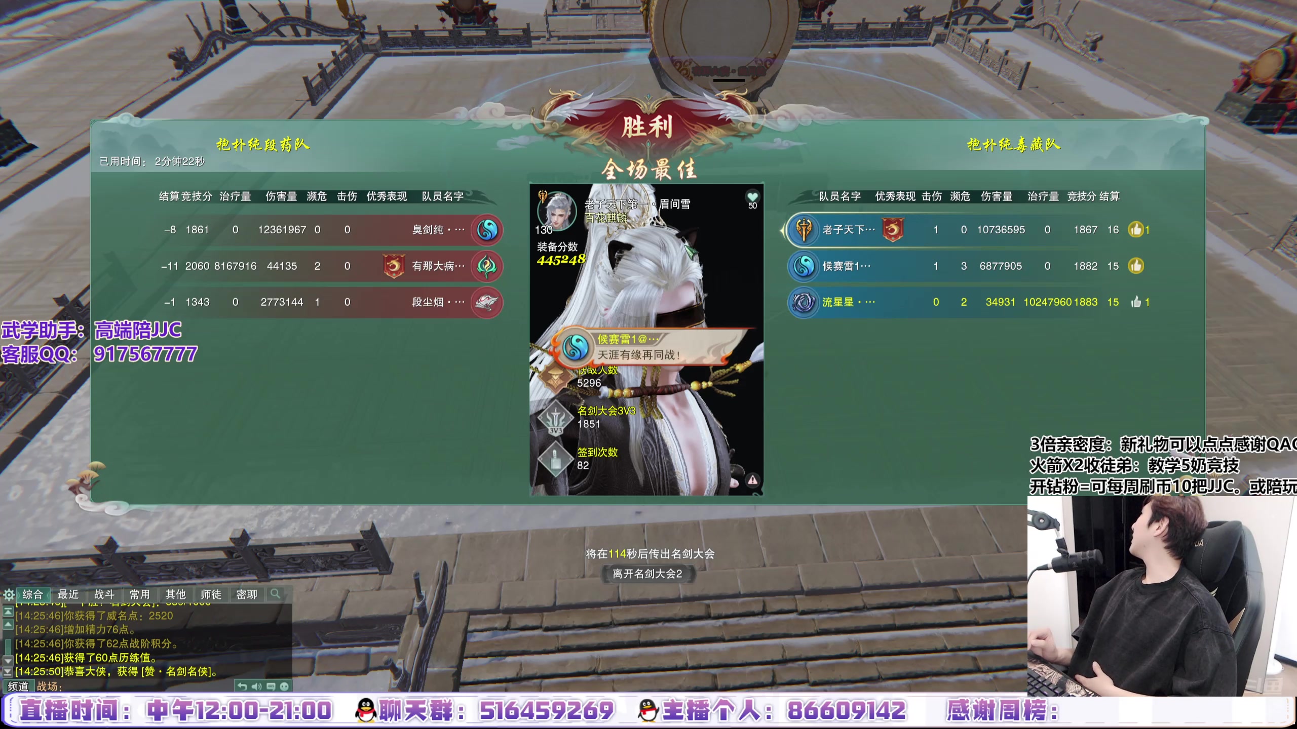 【2024-11-11 13点场】忆旧年丶：【2倍】罗段花，JJC话说他田螺无敌