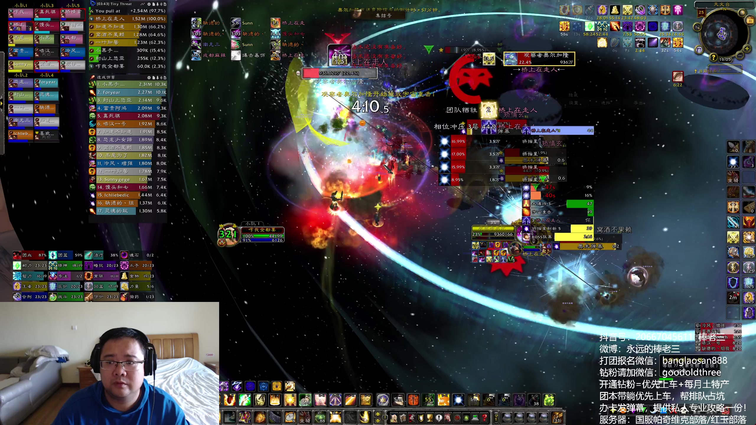 【2024-11-11 15点场】棒老三：练习TOC了！！！