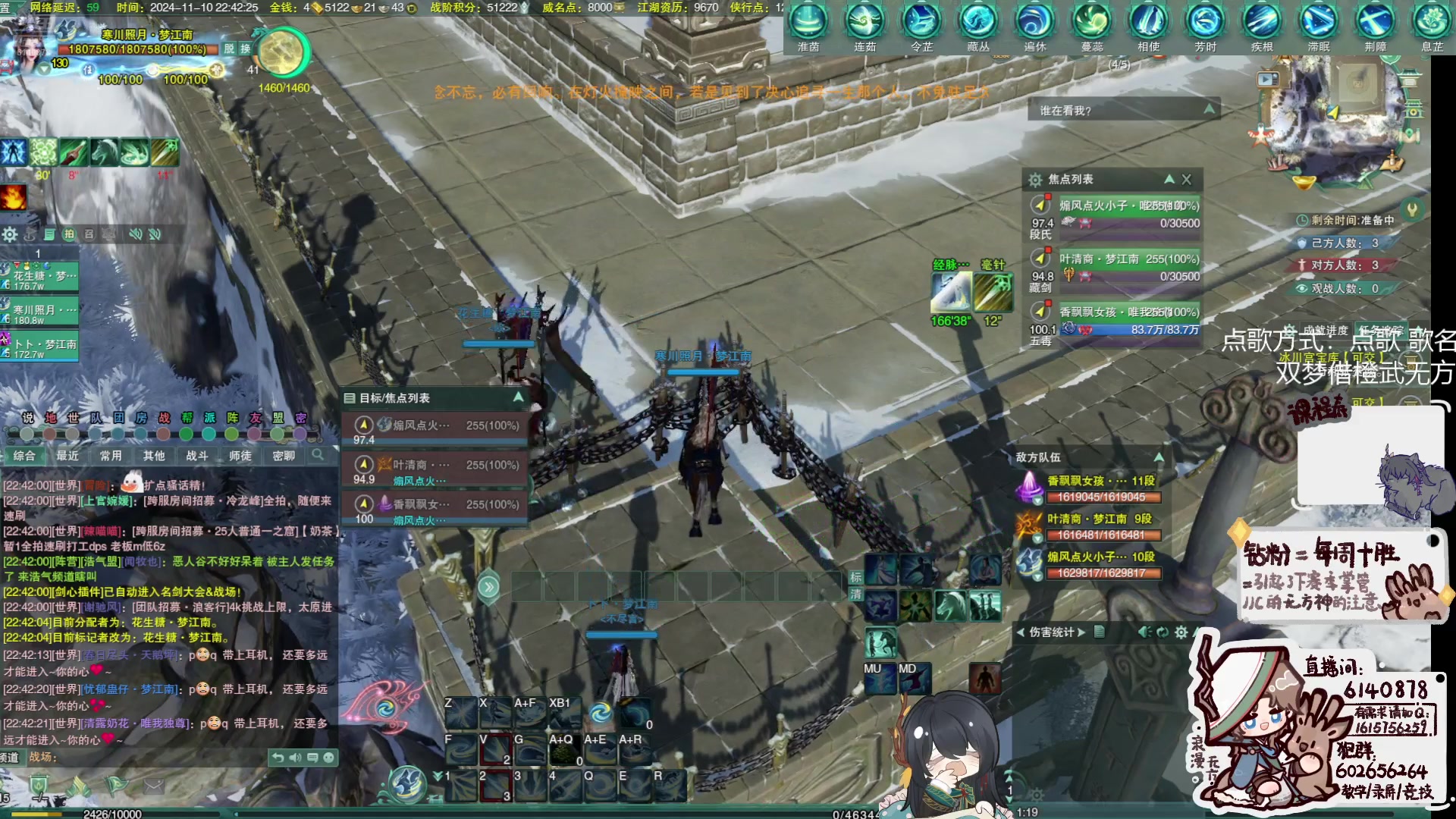 【2024-11-10 22点场】君且莫惜一：【丝路风雨】双段花一会