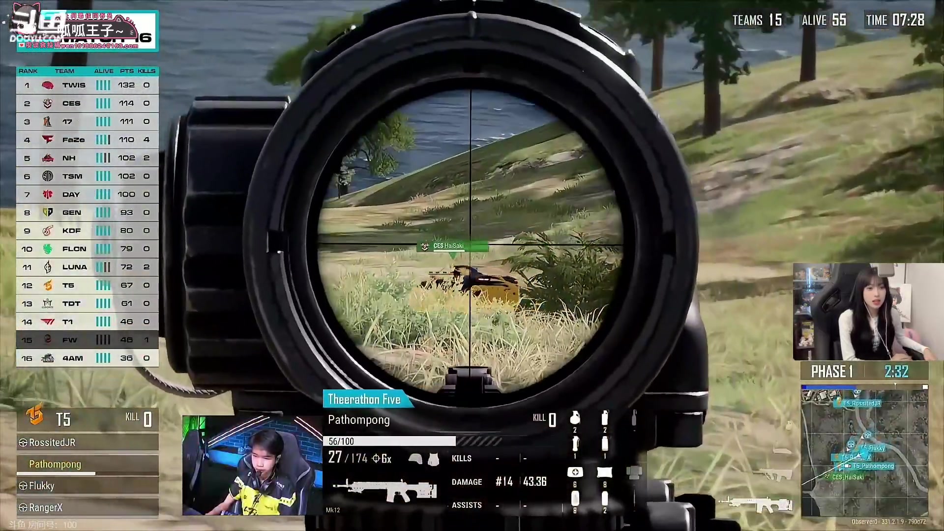 【2024-11-10 20点场】小溫dududu：【小温du】pgs6决赛最后一日