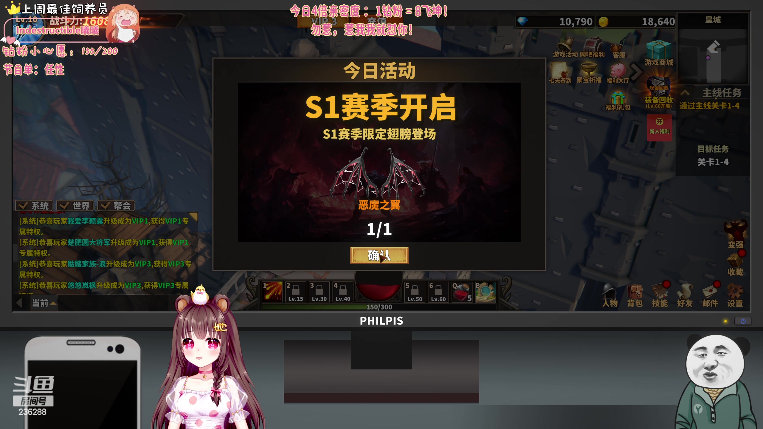 【2024-11-10 18点场】宇宙超级无敌鸽子她：【鸽子她】做人呢，最重要的是开心啦