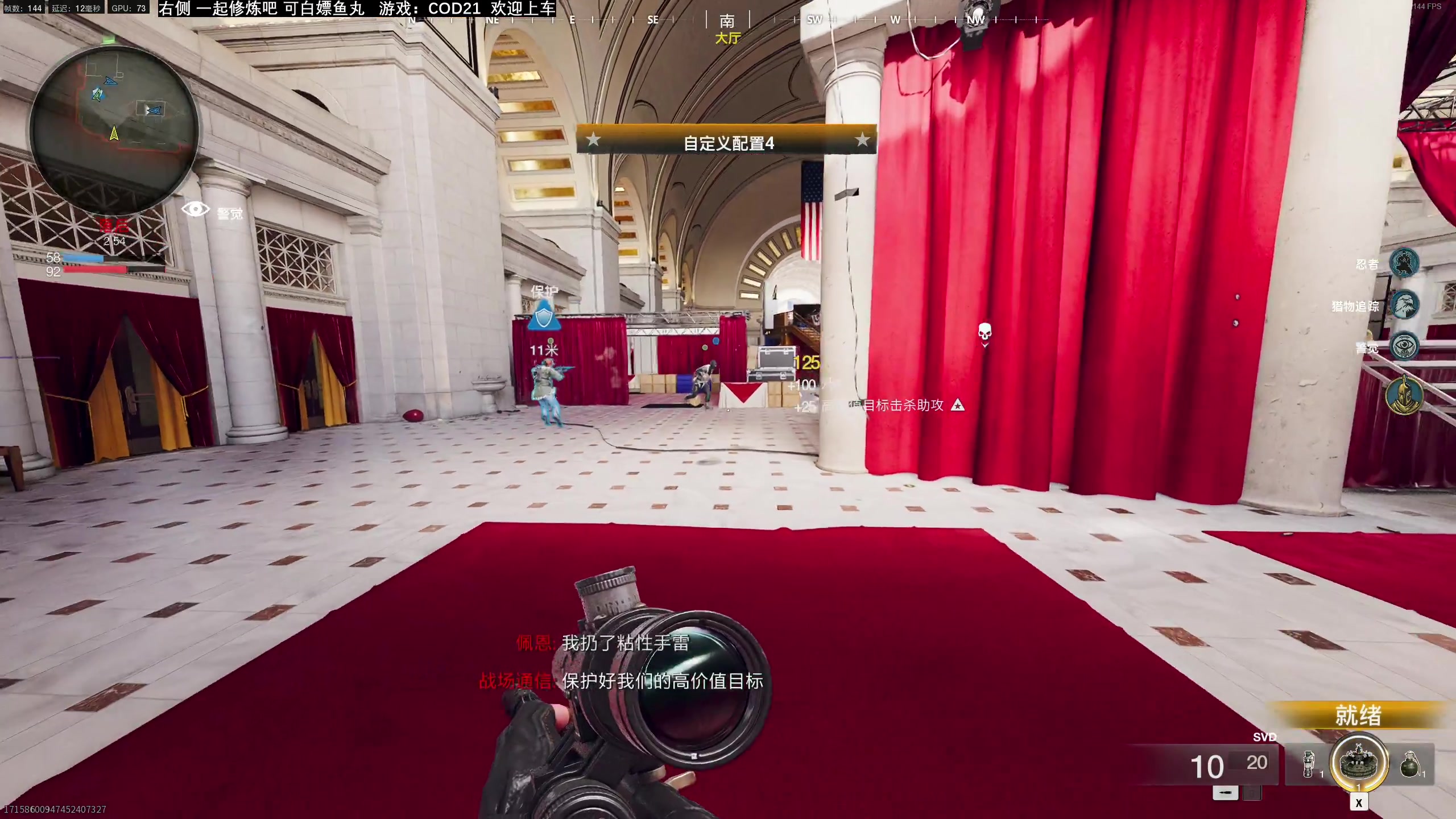 【2024-11-11 20点场】百里浪丶：各种新游应有尽有！