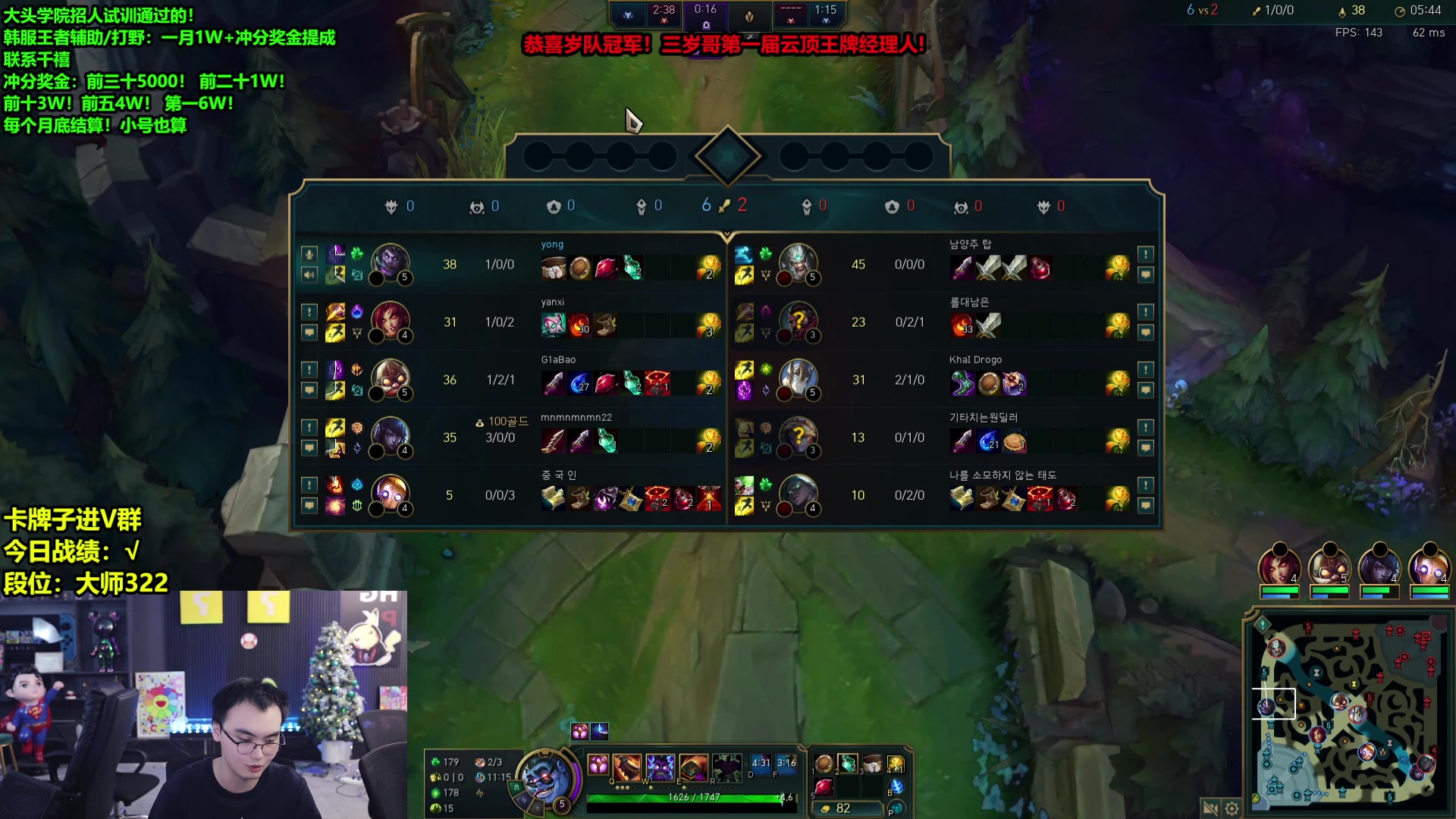 【2024-11-11 08点场】南波儿大魔王丶：退役后，做直播令所有人大吃一