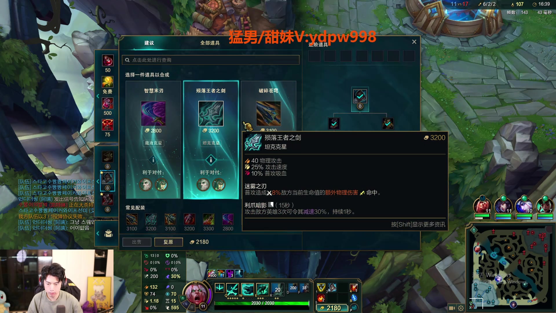 【2024-11-10 23点场】617丶新一：韩服修炼一下备战！