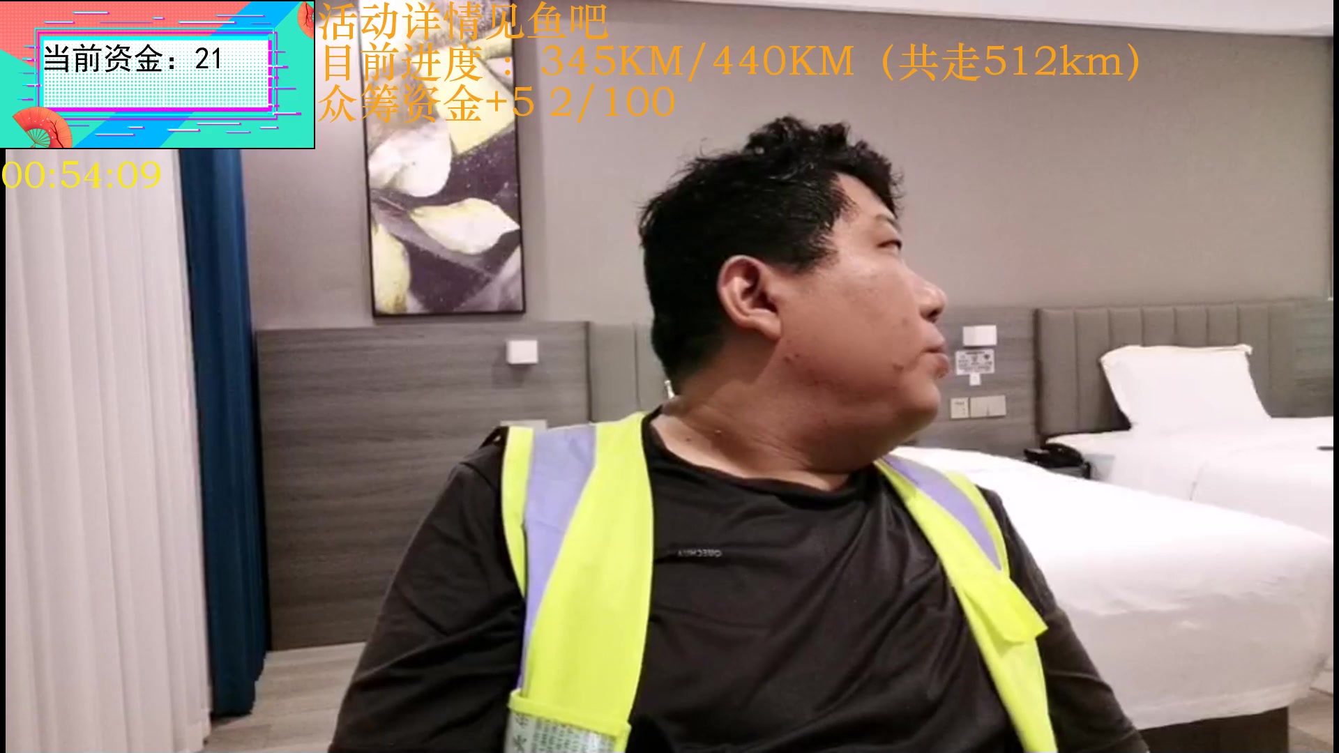 【2024-11-11 00点场】Skr丶大伟伟：成都徒步重庆Day42