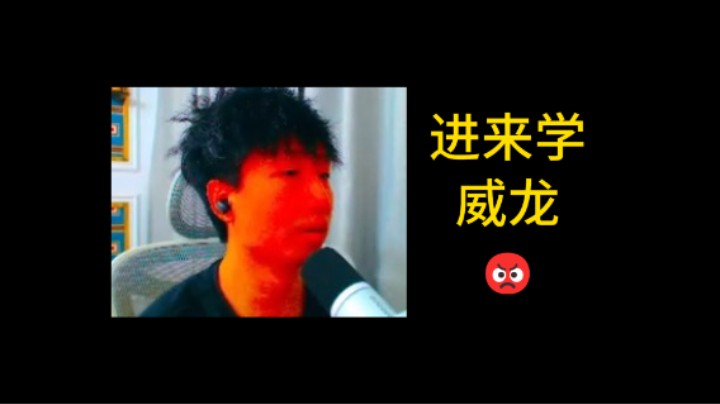 【绝密航天】这威龙你就学吧！单人三排清图撤离