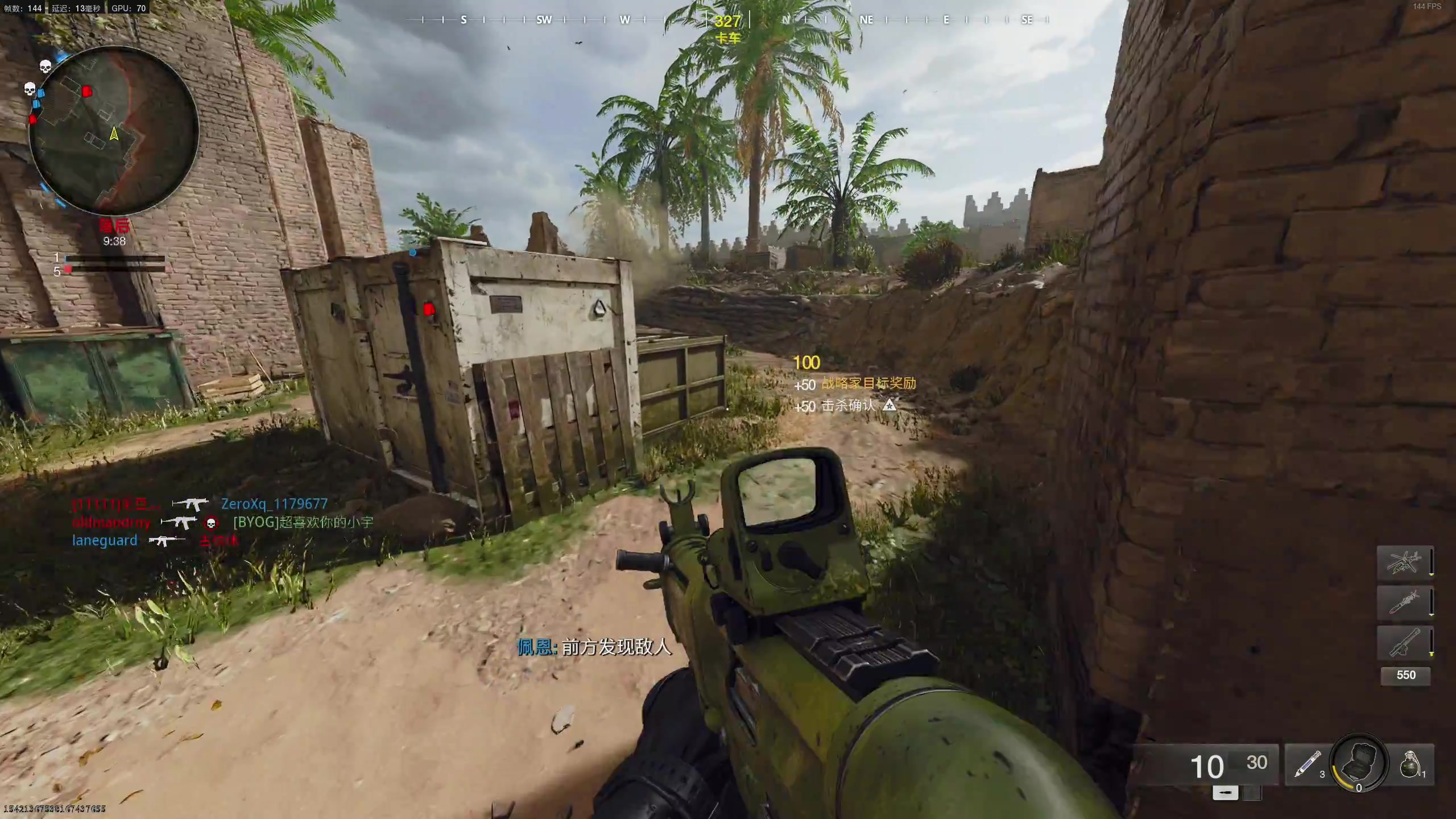 【2024-11-11 00点场】百里浪丶：各种新游应有尽有！