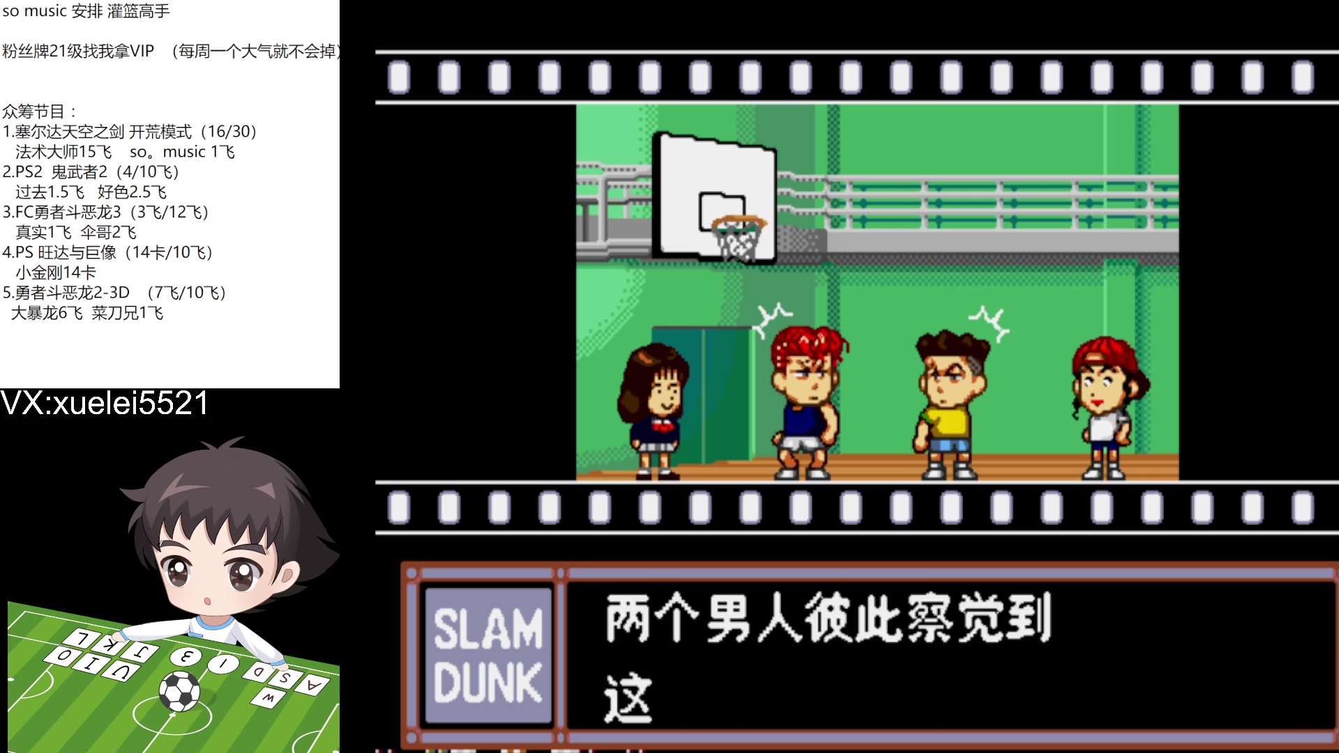 【2024-11-04 00点场】吾王爱德千秋万世：此人游戏天赋逆天 所有怀旧游戏通关