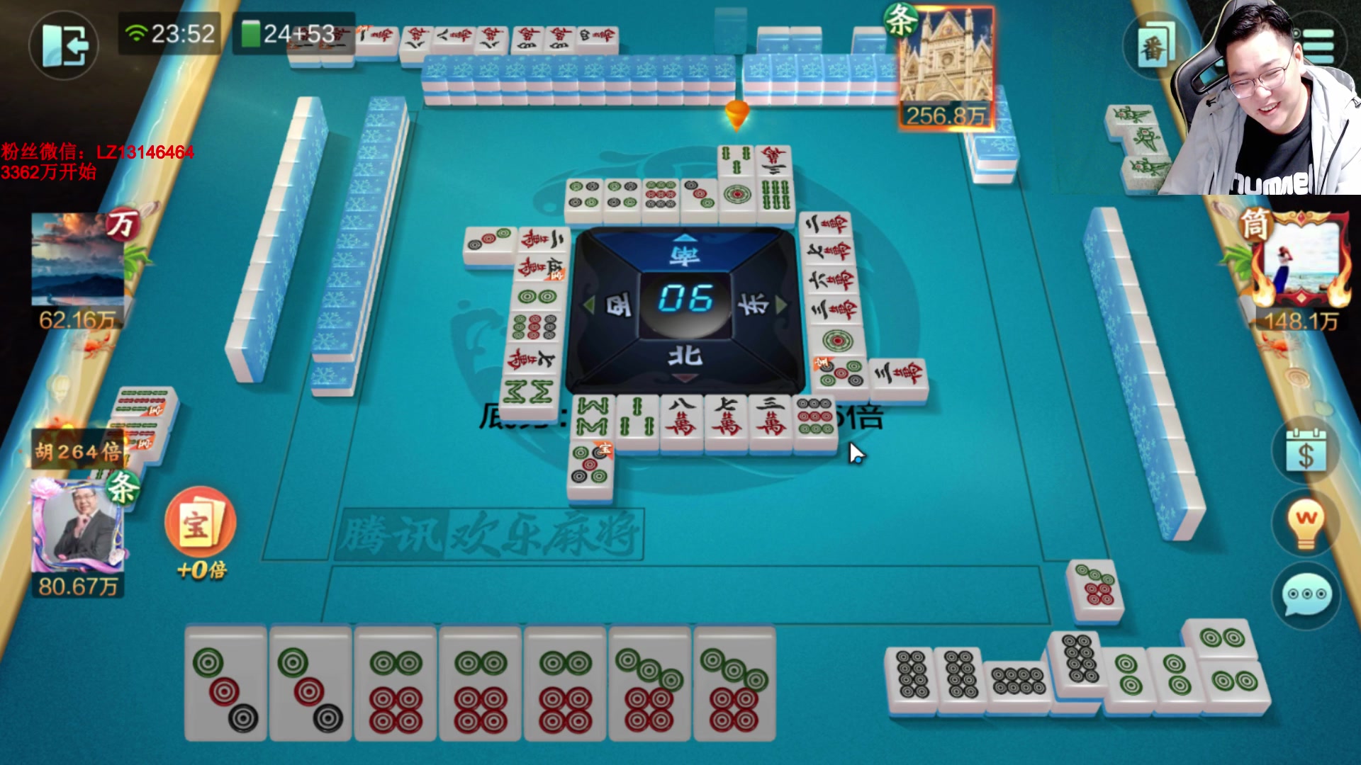 【2024-11-10 23点场】雷疯小叔：霸道的疯子：驾着找悟空借的筋斗云归来了！