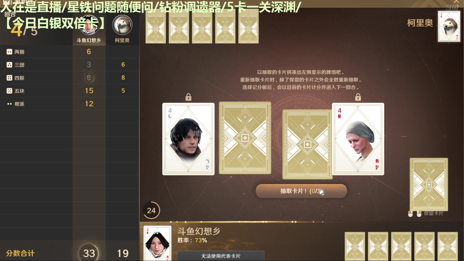 【2024-11-10 03点场】欧根er：黑色沙漠随便玩玩 5140547