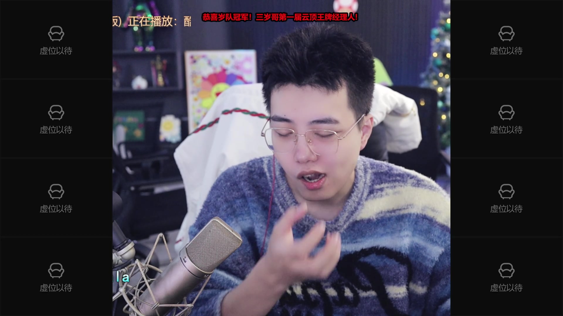 【2024-11-11 16点场】南波儿大魔王丶：天青色等烟雨，而我在~