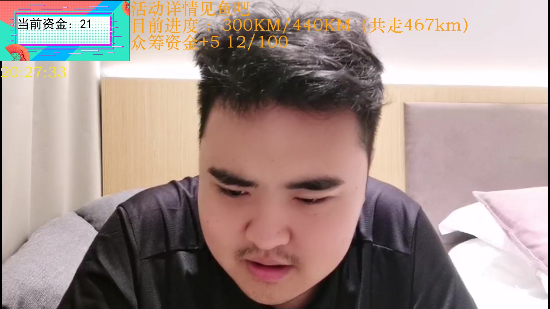 【2024-11-09 20点场】Skr丶大伟伟：成都徒步重庆Day41
