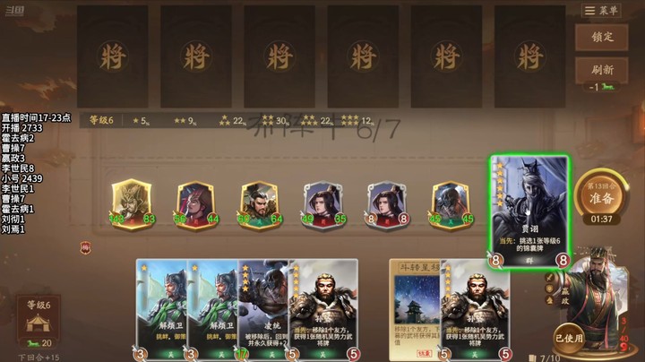 2024-11-10 文和演兵5