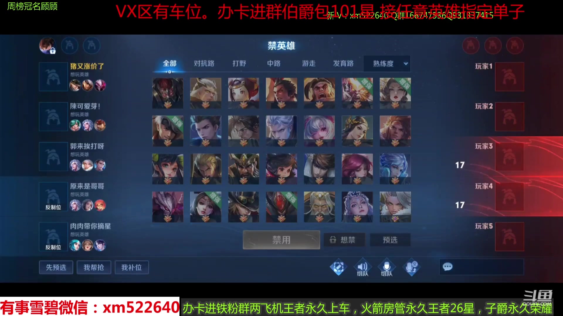 【2024-11-11 03点场】雪碧丶百星国服射手：国服狄仁杰后裔带粉五排中每天直播
