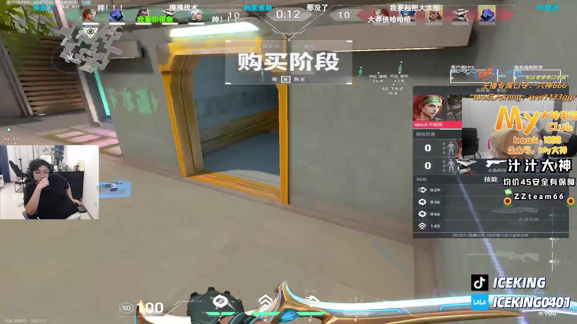 【2024-11-11 19点场】忄六神：2点比赛 时势造英雄 翻身仗！！