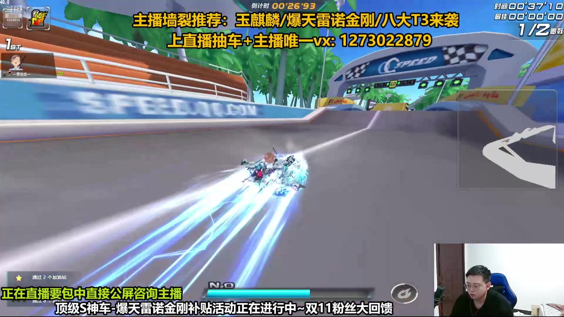 【2024-11-11 13点场】圆梦大师丶秦珂：强怼玉麒麟爆雷耀虎T3