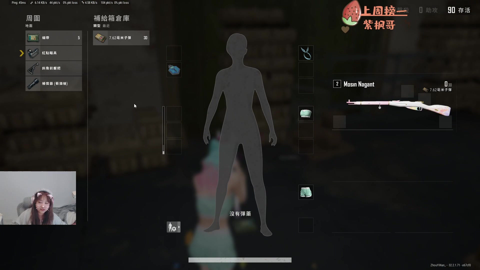 【2024-11-10 17点场】周一南OvO：【呆猪】水逆退散。