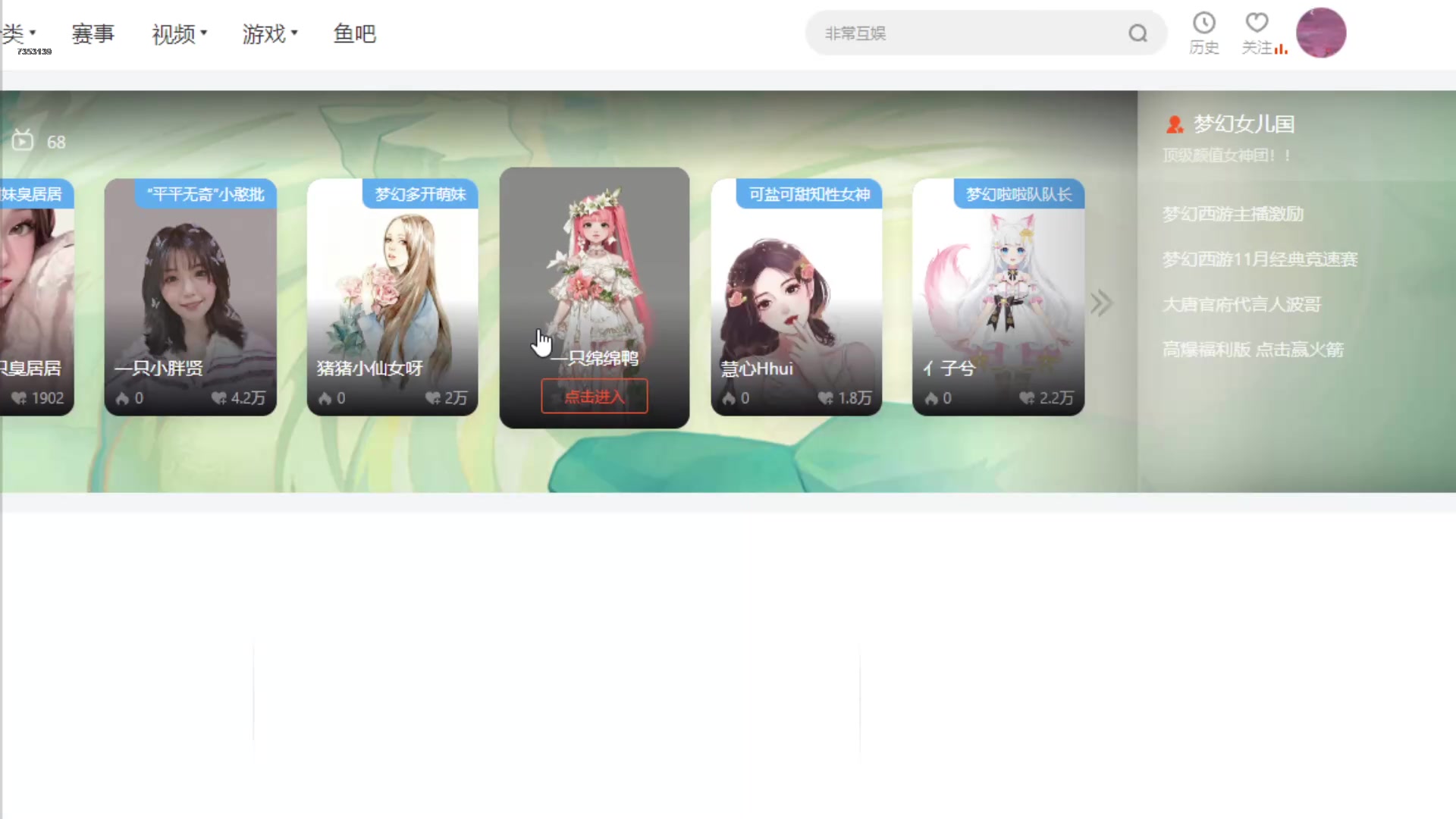 【2024-11-11 15点场】o山星o：零氪到化九，日积月累坚持不懈持之以恒