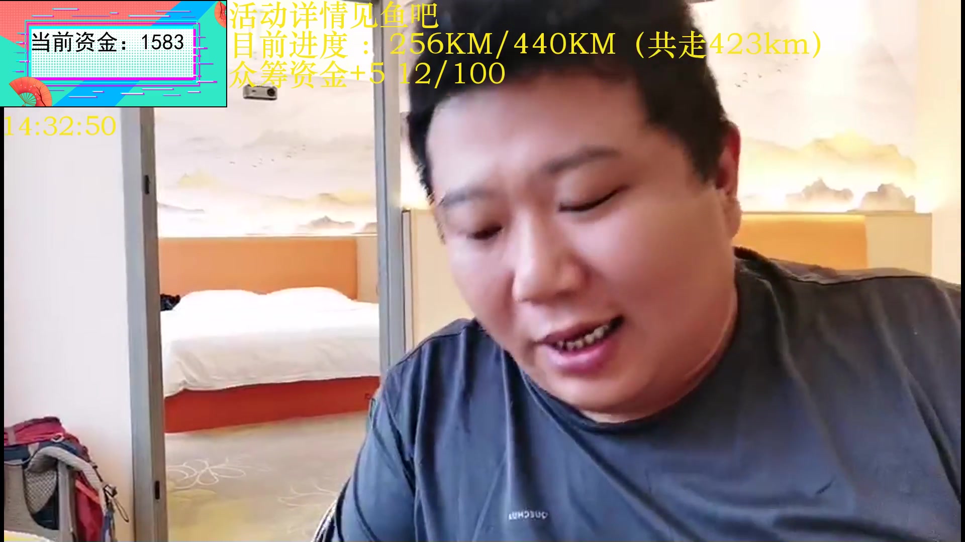 【2024-11-06 13点场】Skr丶大伟伟：成都徒步重庆Day38