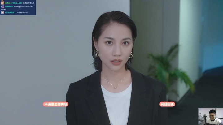 完蛋！我被美女包围了EP03