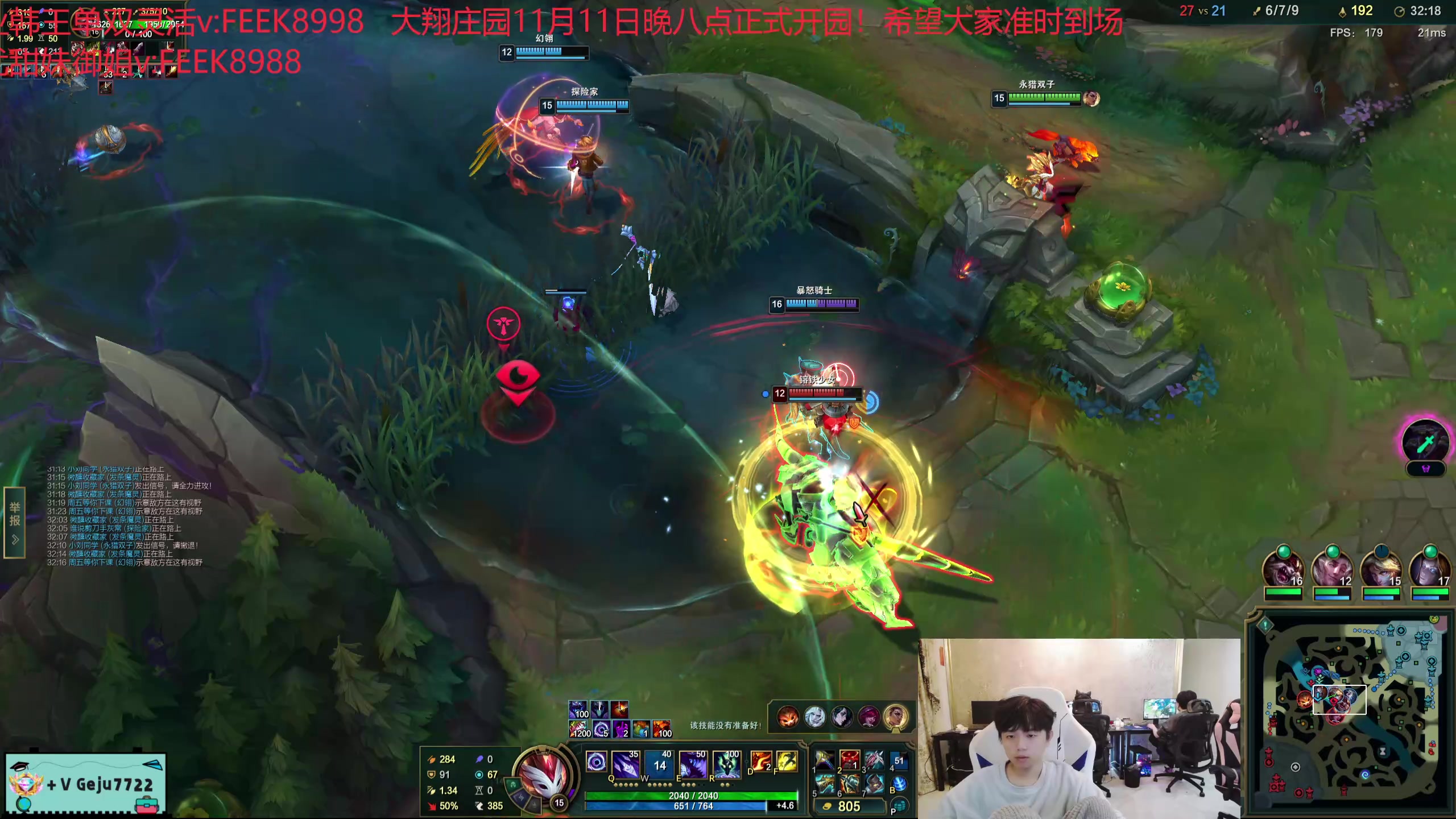 【2024-11-11 04点场】格局OoO：大翔庄园：一区顶级灵活 五职业选手