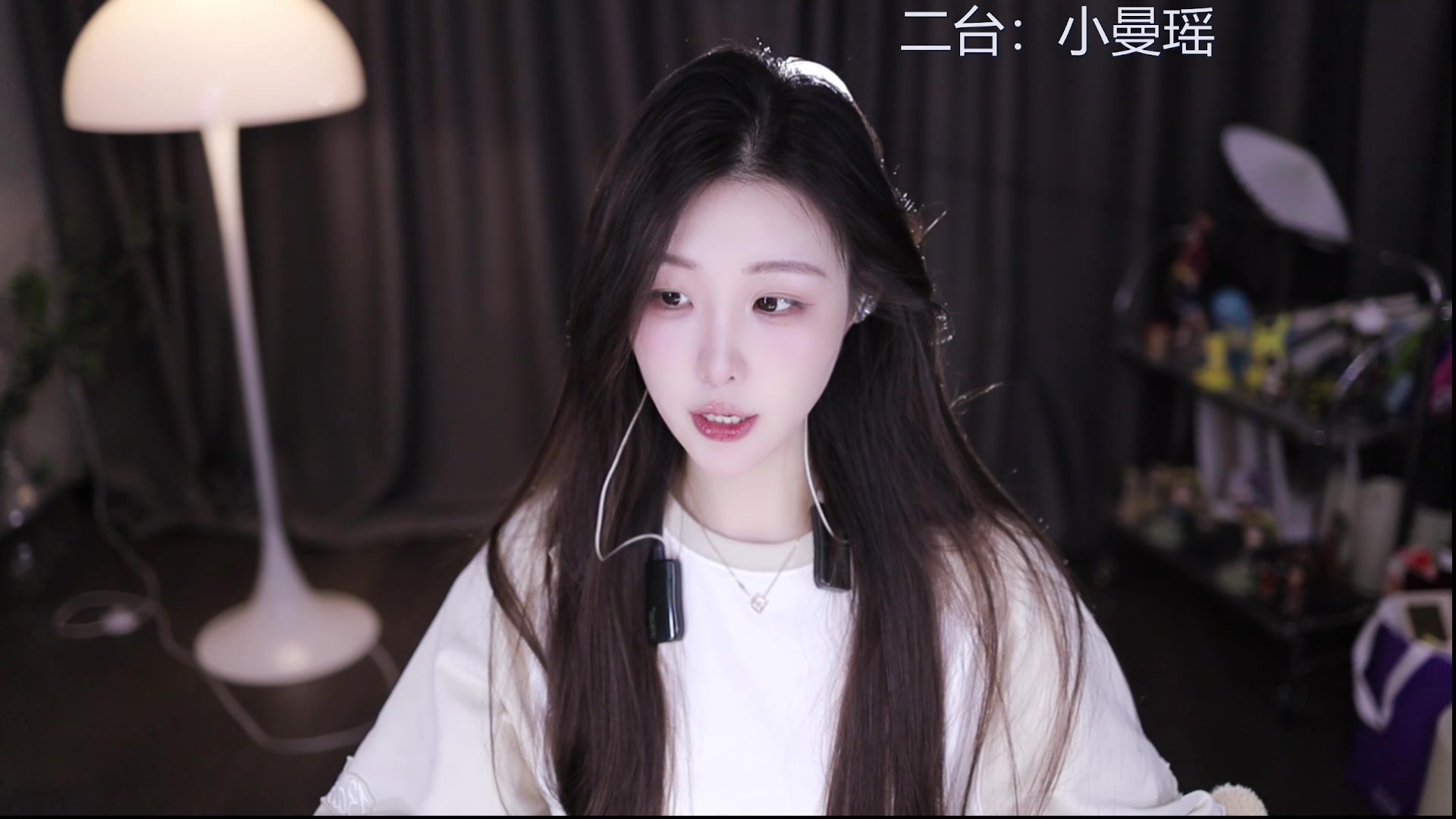【2024-11-11 13点场】呆妹儿小霸王：【呆妹】二台小曼瑶