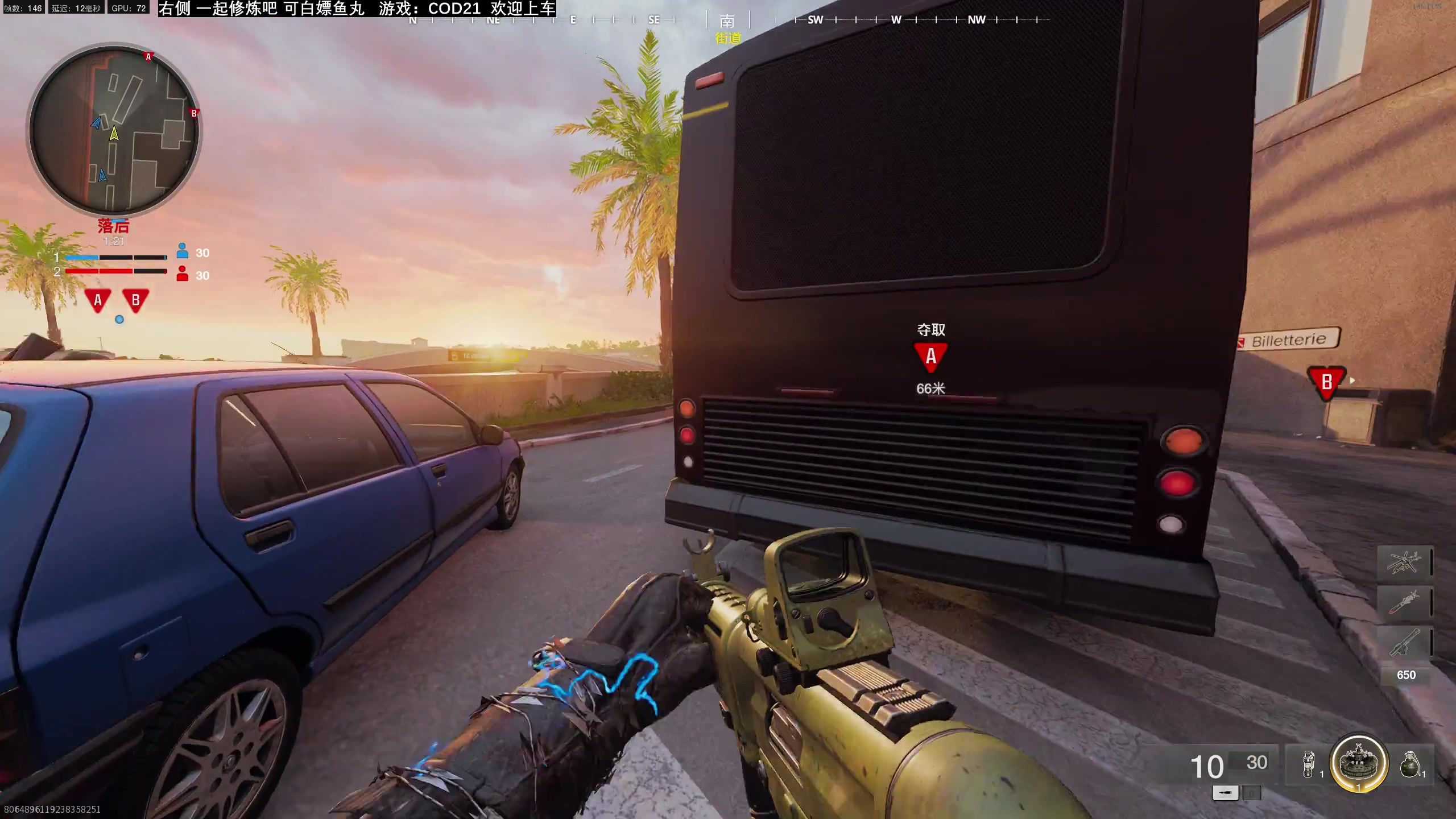 【2024-11-11 19点场】百里浪丶：各种新游应有尽有！