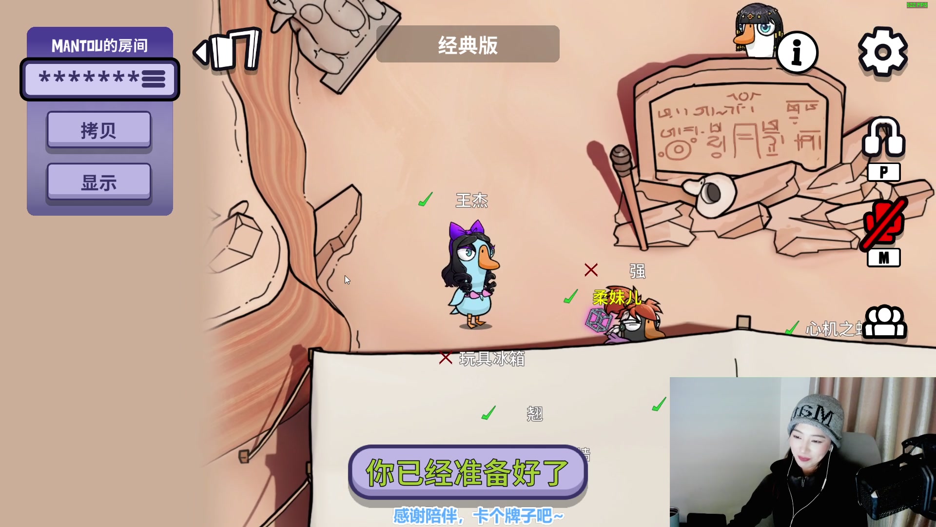 【2024-11-10 23点场】馨儿MIRANDA：一个努力的高手