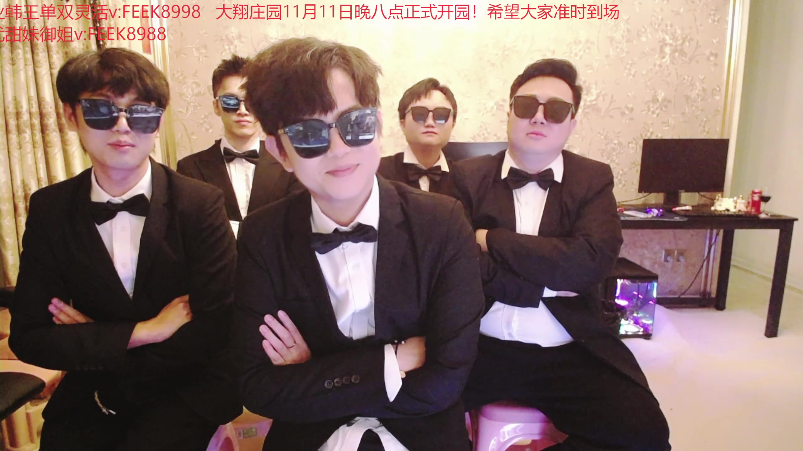 【2024-11-11 19点场】格局OoO：大翔庄园20点正式开园，不见不散！