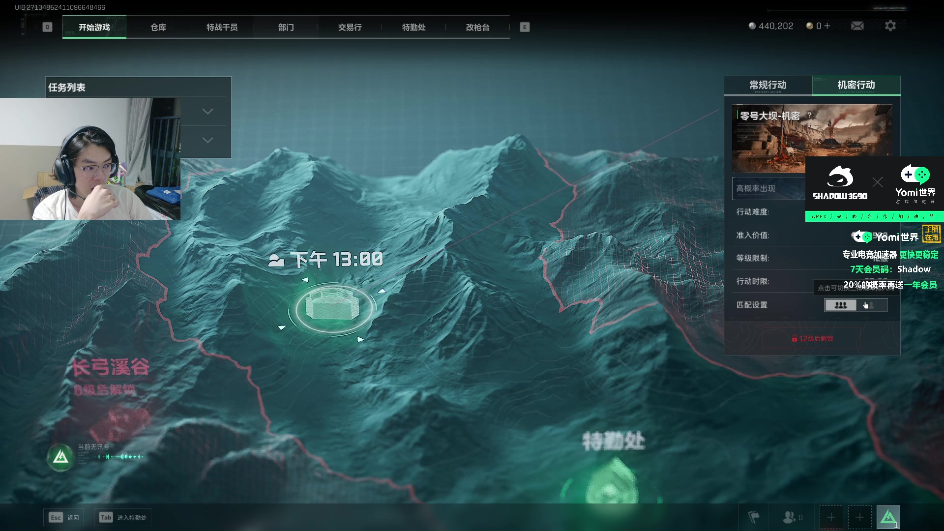 【2024-11-10 00点场】Jackyar：新赛季冲分！ 6490082