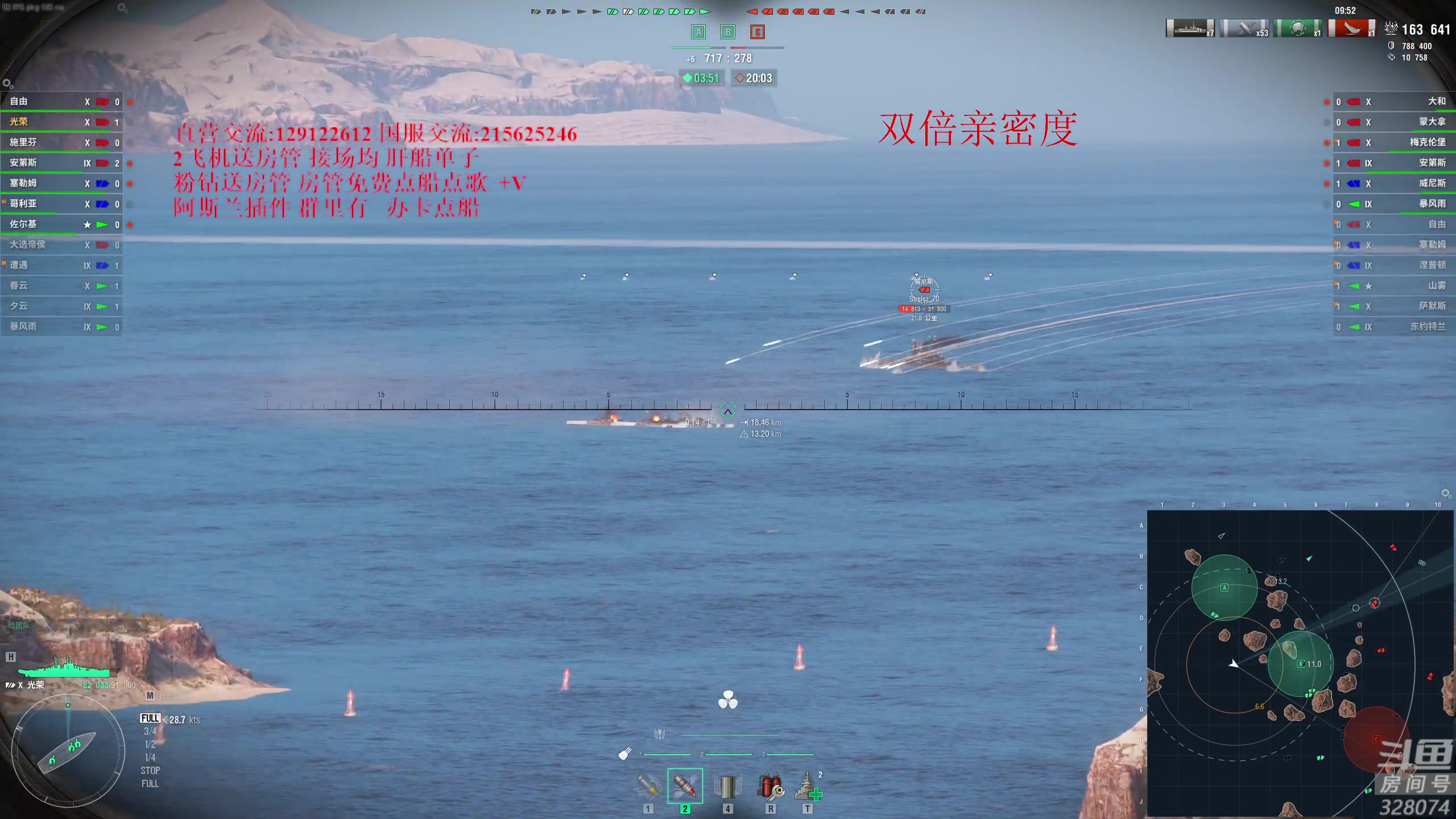 【2024-11-10 17点场】天涯凝望：战舰十年老司机!