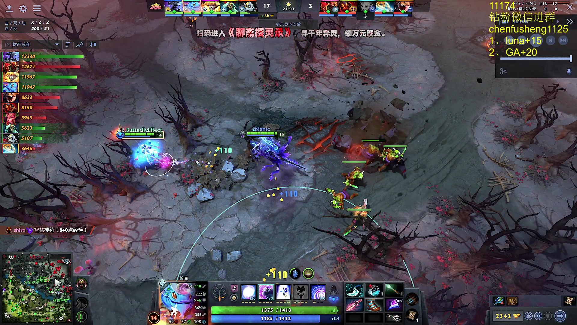 【2024-11-11 17点场】Zhou陈尧：看下梦幻联赛~