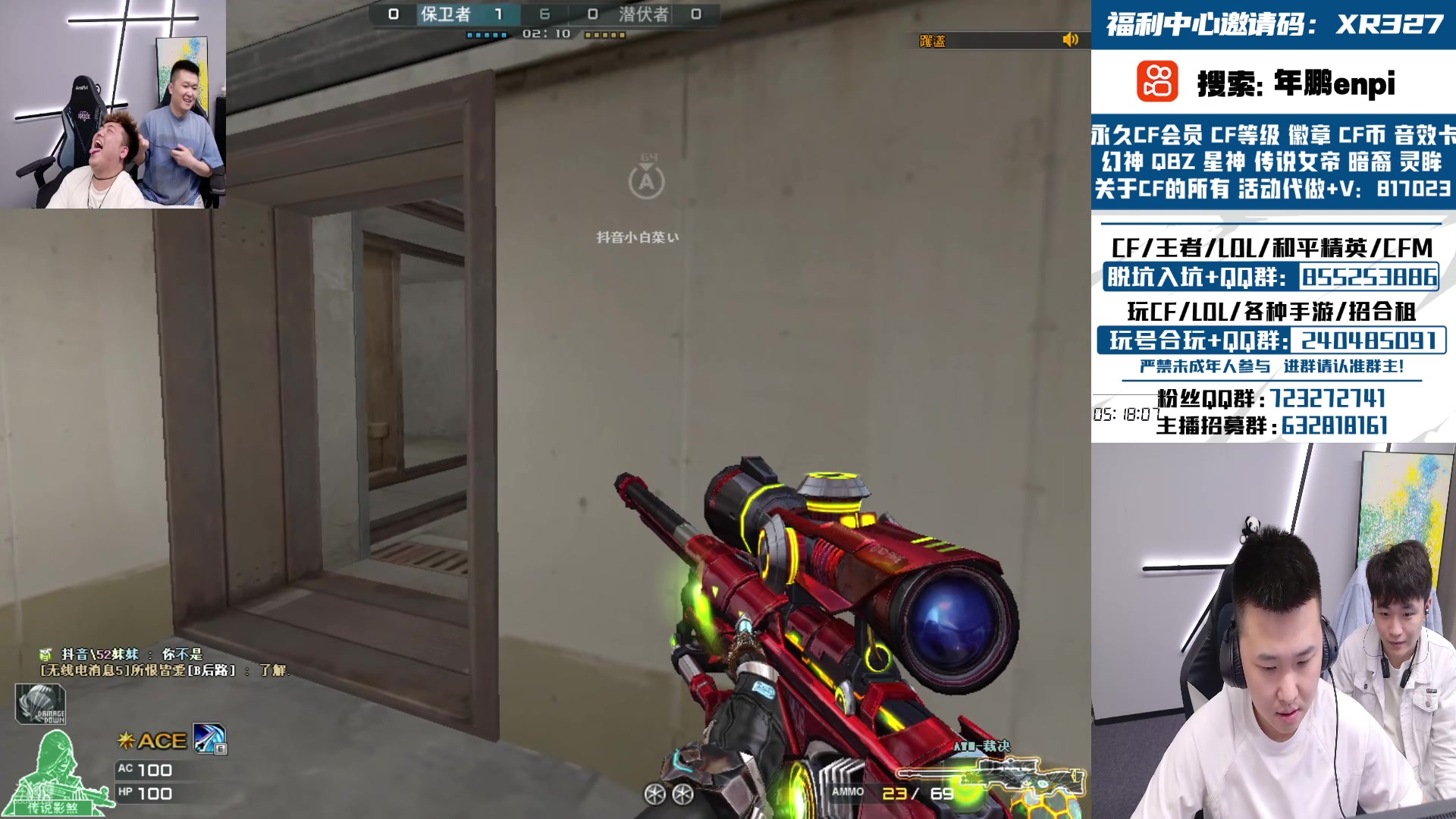 【2024-11-10 21点场】XR年鹏Enpi：05后一米八五情绪稳定技术超群