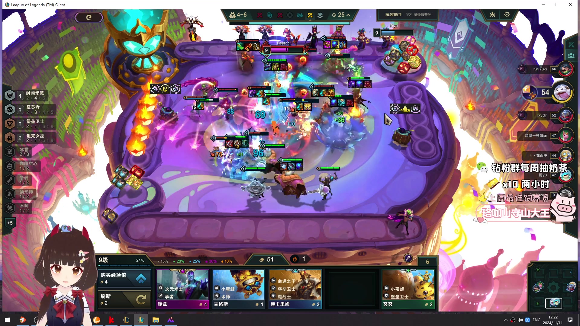 【2024-11-11 12点场】大聪明小小芳：【小奶团】绝地指挥大师上线~