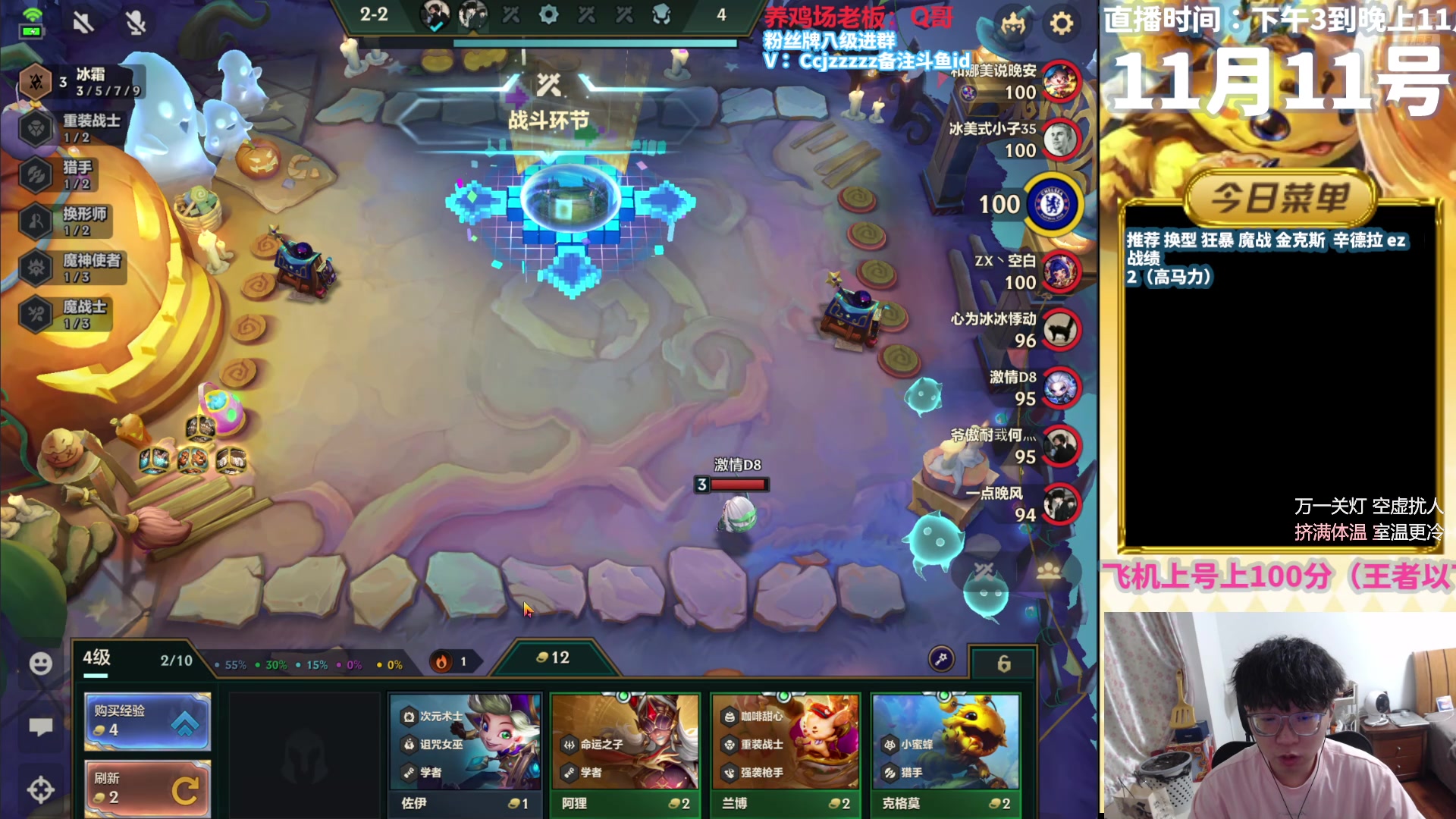 【2024-11-11 15点场】不太嘻哈的Ccj：马上双城之战2！期待住！