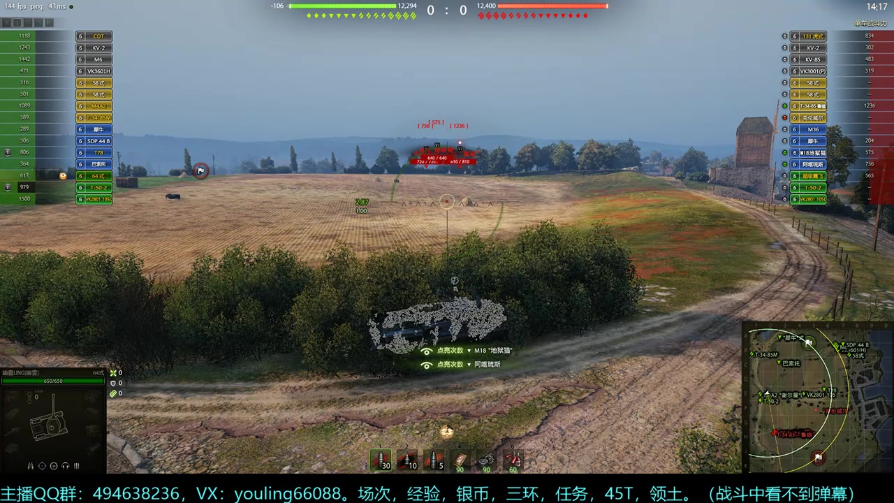 【2024-11-10 18点场】暗夜幽霊：领土机动战