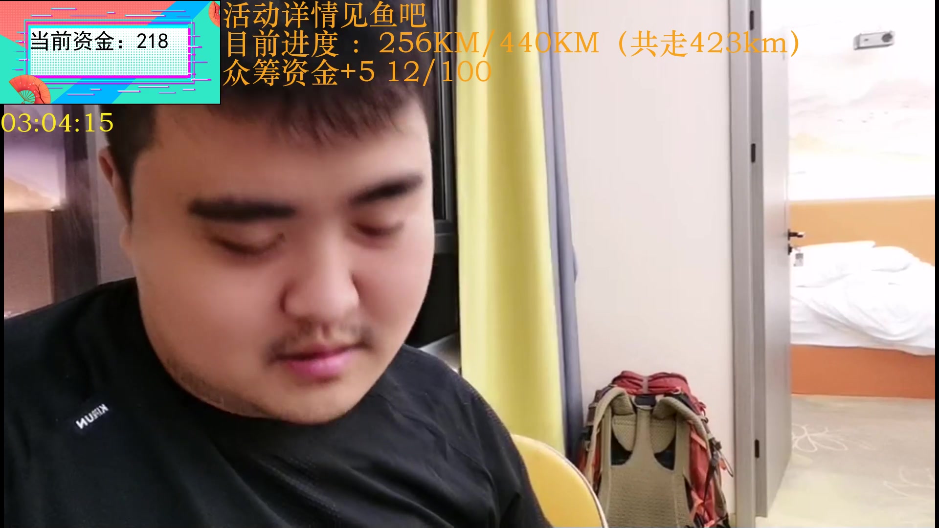 【2024-11-08 02点场】Skr丶大伟伟：成都徒步重庆Day38