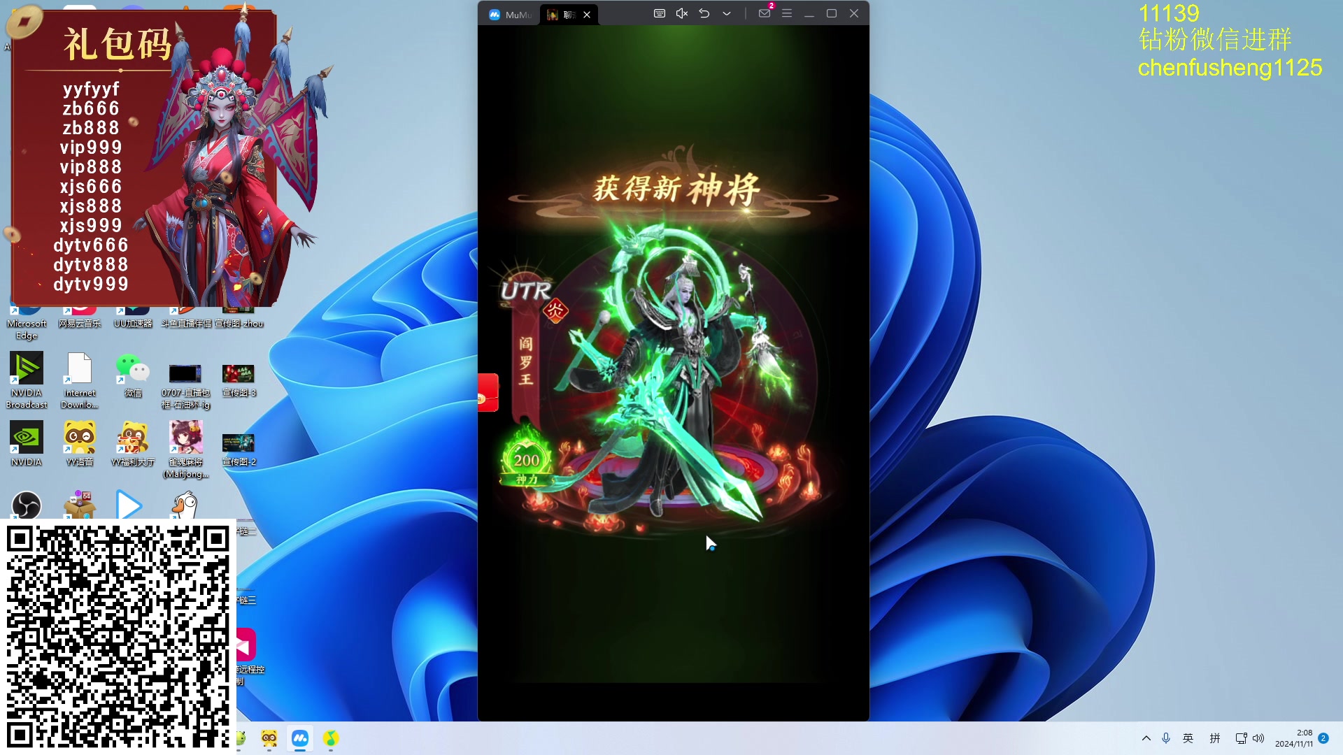【2024-11-11 01点场】Zhou陈尧：看下梦幻联赛~