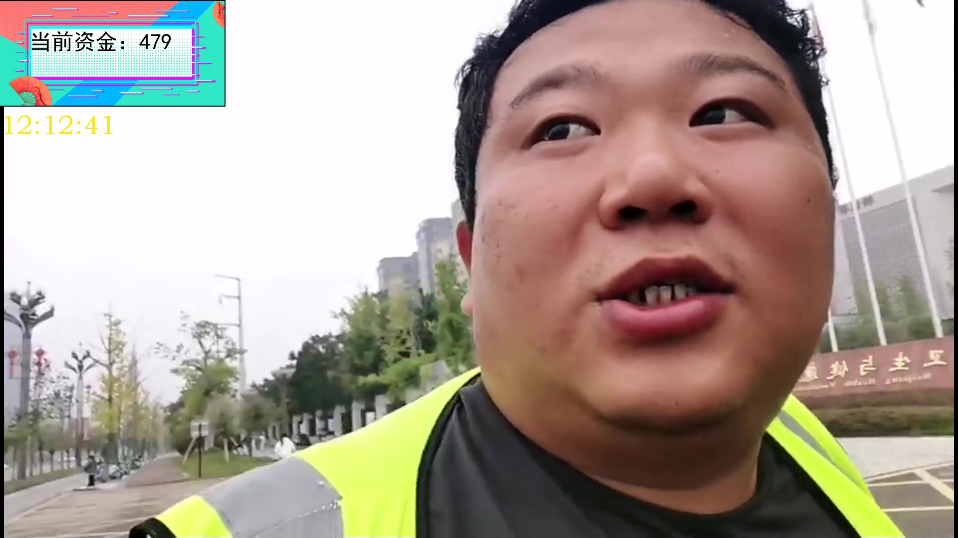 【2024-11-08 11点场】Skr丶大伟伟：成都徒步重庆Day40