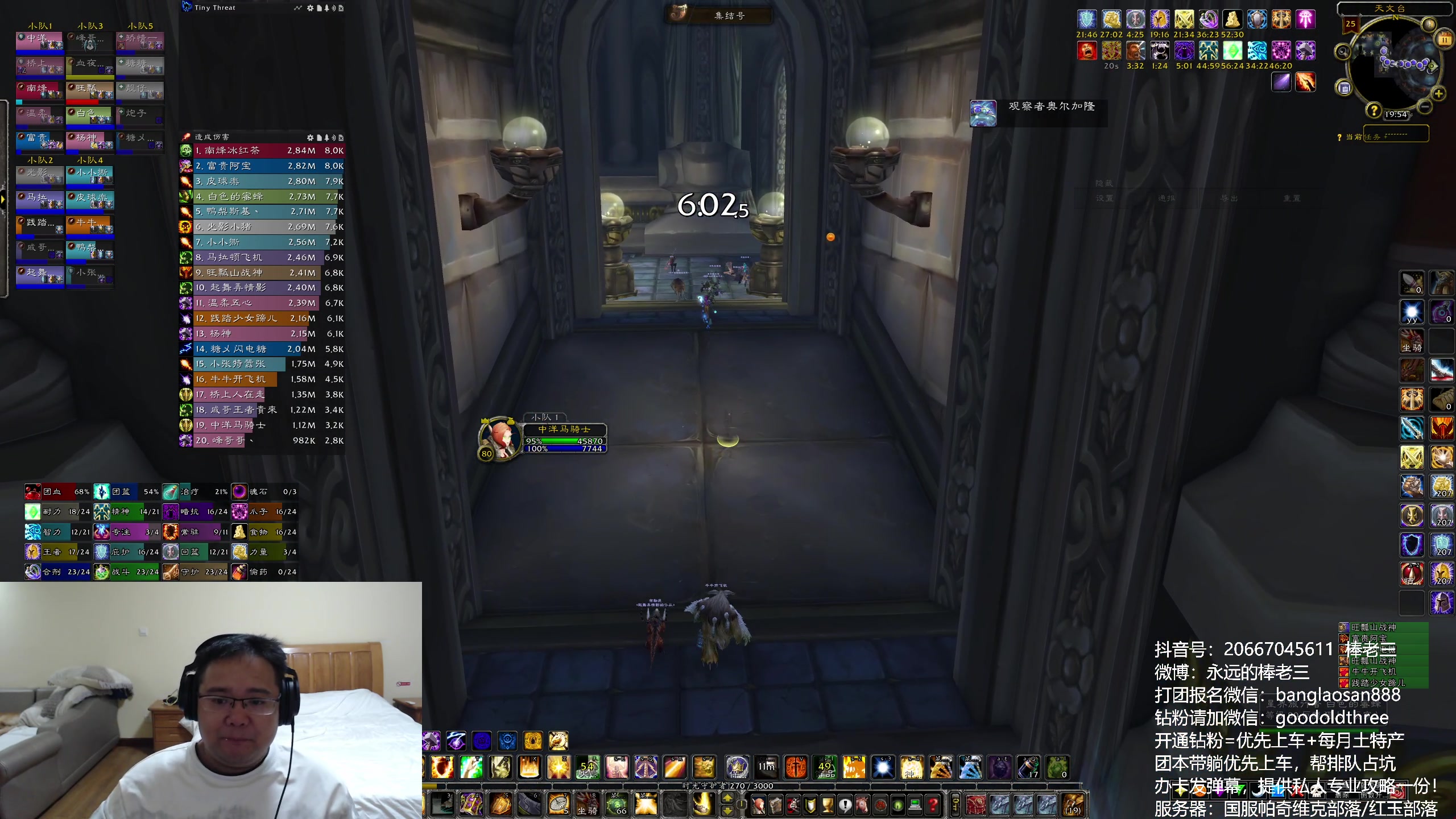 【2024-11-11 19点场】棒老三：周三嘿报，吹牛开始！！！！