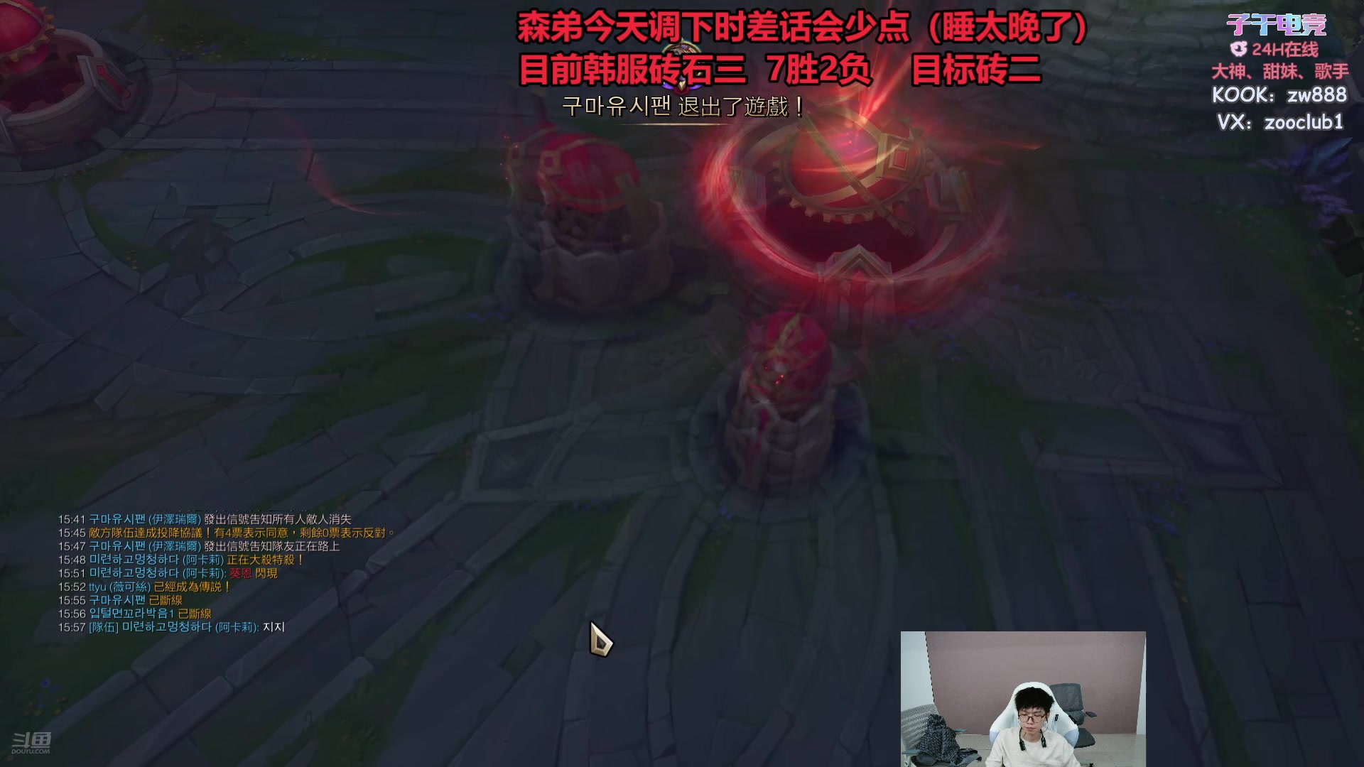 【2024-11-11 13点场】王纪超666：国服小鱼人威古丝韩服教学