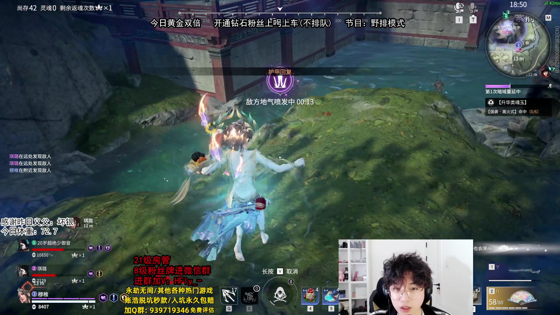 【2024-11-10 22点场】在下黄复来：【黄复来】主播美颜又开高了！！